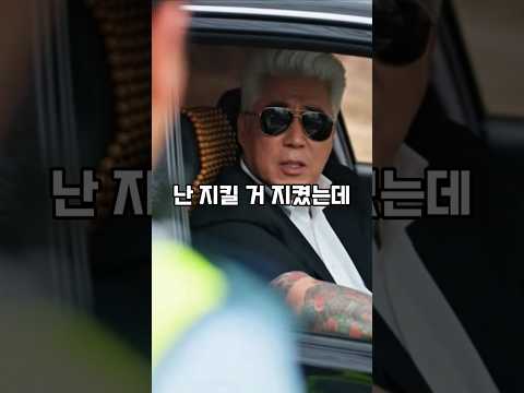 그 표지판 숫자는 국도표시에요! #시니어 #웃긴영상 #50세 #건강한중년 #중년 #중년의힘 #유머 #shorts #funnyshorts #fyp #funny #fun