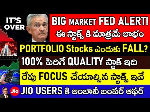 BIG FED Market ALERT! Portfolio stocks FALL, AP Stocks list, 40% Stock FALL, Reliance penny stock