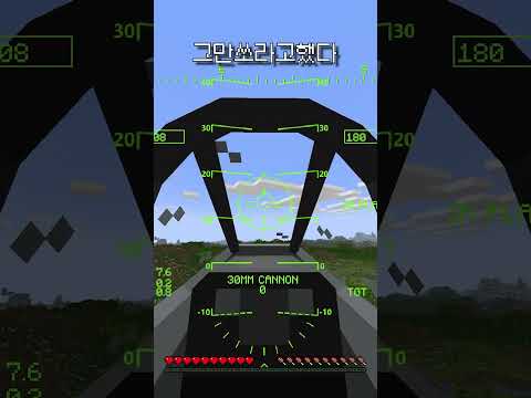 그만쏘라고했다.