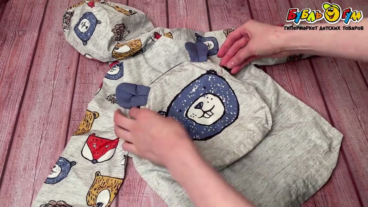 Ветровка с капюшоном с принтом мультяшные зверята с рюкзачком серая - видео Ветровка с капюшоном с принтом мультяшные зверята с рюкзачком серая - видео