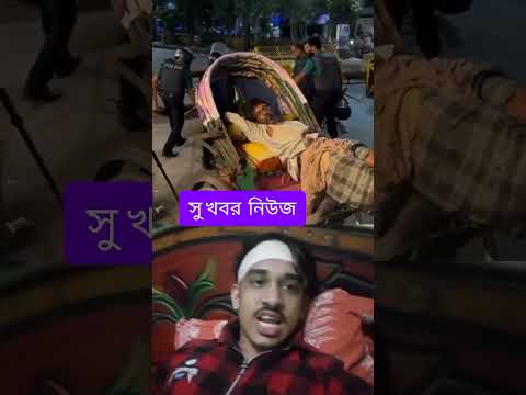 রাত2.30 #tiktok