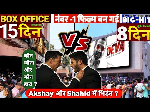 Sky Force Day 15 vs Deva Day 8 Box Office: Akshay or Shahid – Who’s Leading Week 3?