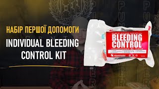 Що входить в набір першої допомоги NAR Public Access Individual Bleeding Control Kit - Basic?