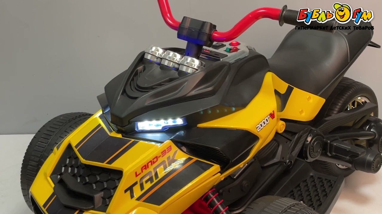 Мотоцикл аккумуляторный Трайк 12V4 - видео