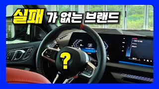 어떤 차종이든 실패가 없는 자동차 회사의 소형차를 탄 와이프 반응
