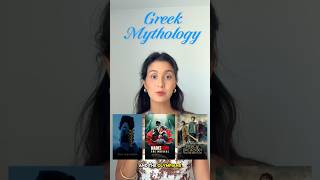 2026 is the year of greek mythology 🐴