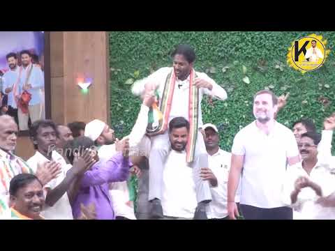 రేవంత్ రెడ్డి పాటకి డ్యాన్స్ చేసి కార్య‌క‌ర్త‌ల్లో జోష్ నింపిన కంది శ్రీన‌న్న‌ |Kandi SrinivasaReddy