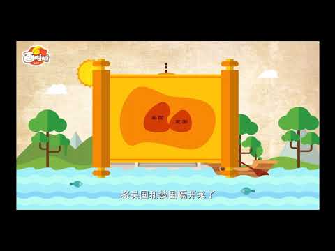 登岳陽樓 杜甫 - YouTube