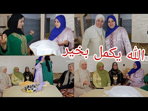 من السبوع العرس👰♀️ هادشي جا على غفلة كولشي فرحان ليها🥰 الله يكمل عليها بخير🤲