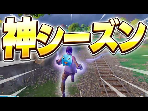 まうふぃんが一番好きなランクシーズンになりそうです【フォートナイト/Fortnite】
