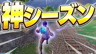 まうふぃんが一番好きなランクシーズンになりそうです【フォートナイト/Fortnite】