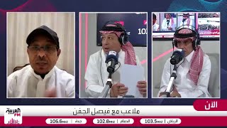 الجماز: الإعلام العراقي يتبع نظام المدرسة القديمة التي تُمارس خارج الملعب