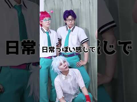 コスプレイヤーのなにぬねの【あるある】 #shorts