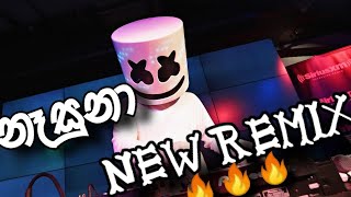 නෑසුනා  new song | Remix | Hit Mix |