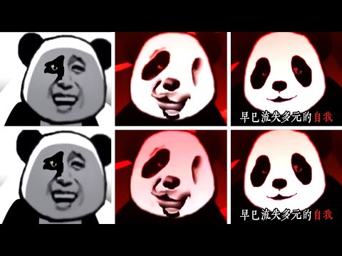 FNF BIAOQING AETHOS ALL MODS | Chinese Memes Aethos Panda Head VS Mushroom Head / Congratulations