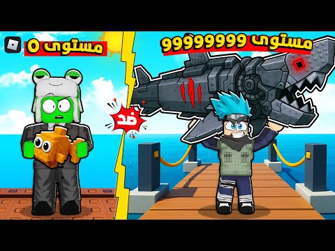 روبلوكس: من صيد سمكة زغيرة إلى وحش المحيطات! 😱🎣🦈 مع @OtakuG