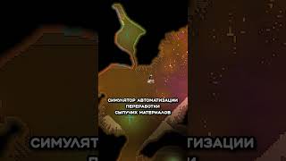 Из Noita сделали завод — Sandustry