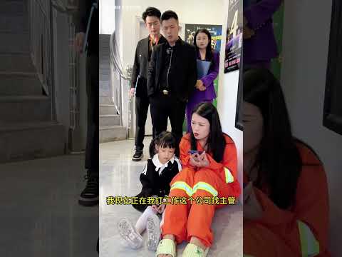保洁的工资怎么这么少