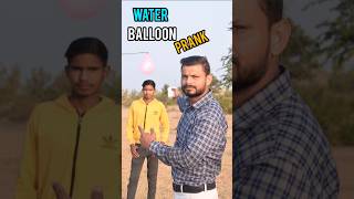 Water Balloon Prank, New Science Experiment #shorts #trending #science #experiment