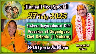 Hariyali Teej Special (27 July 2025) 6:00 to 8:30pm Sadhna Session with Sushree Jagdeeshwari Didiji
