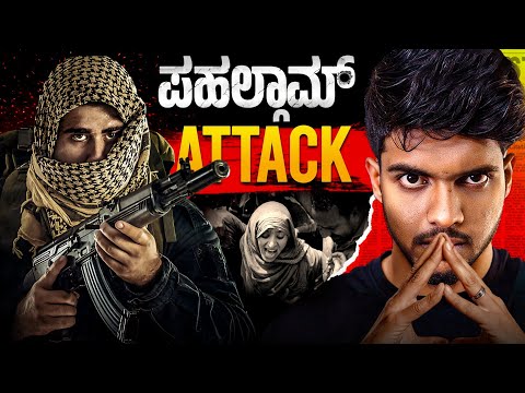 The Pahalgam Tragedy And Politics | Dhootha | Sameer MD.