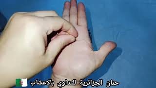 نحي الطاقة السلبية العين والحسد التابعة لولادك المتمدرسين حتى الإكتئاب وكره الدراسة صدقوني فعالة🌟