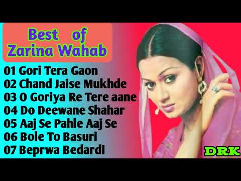 Best Of Zarina Wahab I 70's_80's के सुपरहिट गाने I Purane Gane I सदाबहार पुराने गाने I Hindi Song