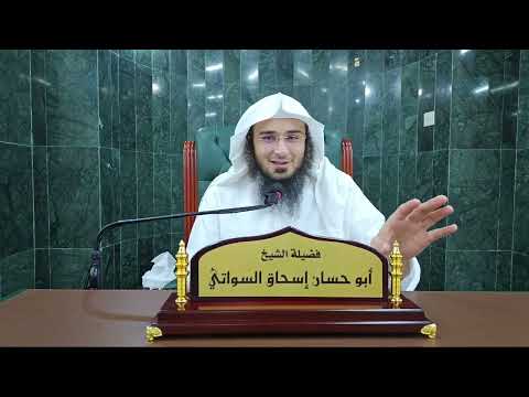 په فتنو کې د مؤمن حال  - د مٶمن خويونه - بيان 58