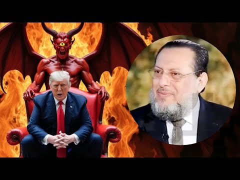رابط الكراهية للاسلام بين ترامب والشيطان د محمد الزغبى