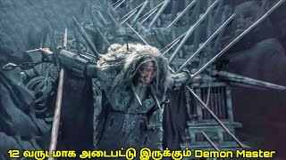 12 வருடமாக சிறையில் இருக்கும் Demon Master| Mr tamilan| | hollywood movie story& review in tamil