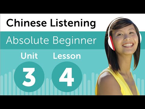 Learn Chinese | Listening Practice - Talking About Vacation Plans in Chinese