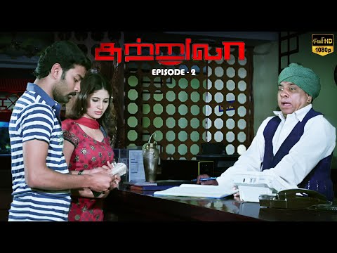 Sutrula - Ep 2 Tamil Movie | Richard Rishi | Mithun | Srija