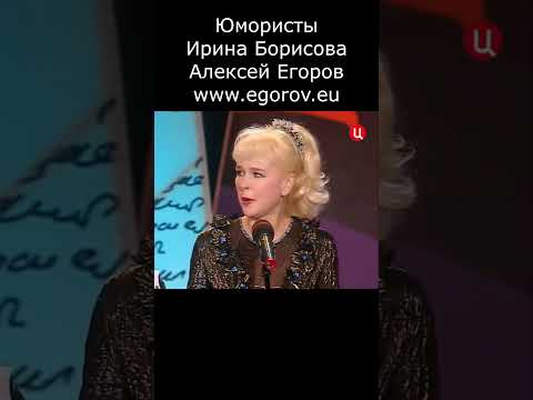 ЕСЛИ ЛИФЧИК ВЕЛИКОВАТ I ЮМОРИСТЫ ЕГОРОВ & БОРИСОВА #юмор #приколы #шутки #вайны #смех #comedy #смешн