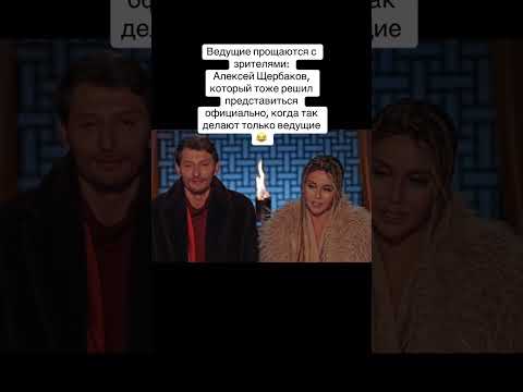 Алексей Щербаков не уважает Павло Волю и его шоу Выжить в Самарканде #выжитьвдубае #алексейшербаков