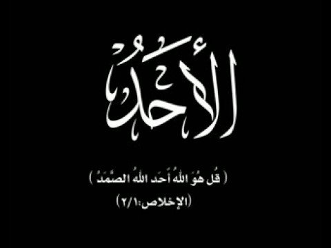 أسماء الله الحسنى بصوت أبو عمار ( رائعة و مؤثرة )
