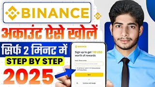 Binance Me Account Kaise Banaye | Binance Account Create | How To Create Binance Account | Binance