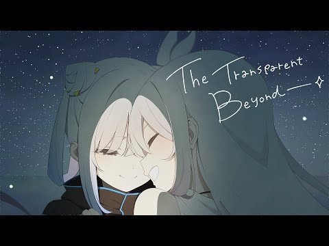 The Transparent Beyond / Tacitly【Official Music Video】