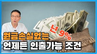 손해본 사람 아무도 없는 투자가 있다고?