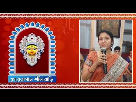 ঐতিহ্যবাহী চোরবাগান শীলবাড়ির শারদীয়া নৃত্যানুষ্ঠান