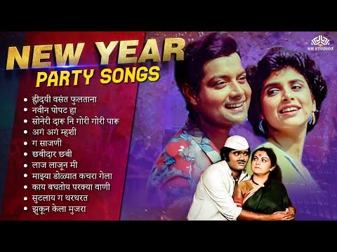 New Year Party Hits 2024 | Hridayi Vasant Fultana | Navin Popat Ha | Chabidar Chabi | Dance Song