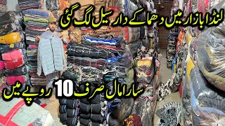 Landa Wholesale Market Pakistan | Landa Business Ideas in Pakistan 2025