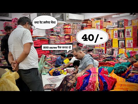 सूरत का फेमस लालाजी साड़ी हाउस | 40/-₹ से | Surat Saree Wholesale Market | Lalaji Saree House Surat