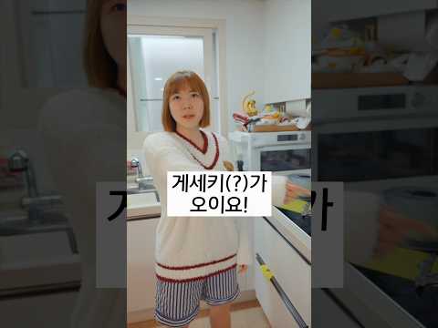 왜 욕을 하고 그래…
