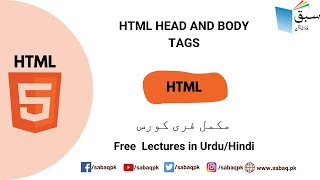 HTML Head and Body Tags