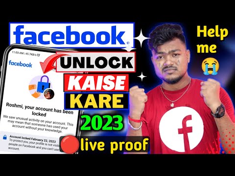 Facebook Your Account Has Been Locked 2023 | Facebook Id Locked How To Unlock 2023