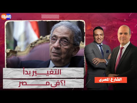 عمرو موسى: 7 أكتوبر.. يوم غير مسار التاريخ!