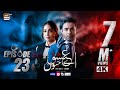 Aye Ishq e Junoon Episode 23  Ushna Shah  Sheheryar Munawar  27 Jan 2025 (Eng Sub)  ARY Digital