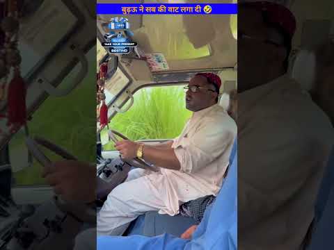 बुढ़ऊ ने सब की वाट लगा दी 🤣 - mini wood toy wood-working skills and craft ideas | #viral #shorts |