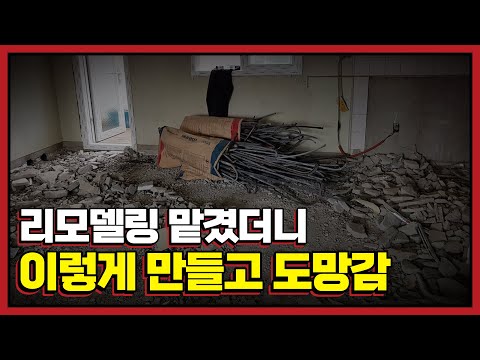충격뿐인 5천만원 짜리 인테리어
