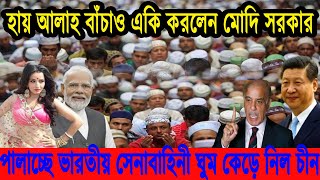 একনজরে বিশ্বের আলোচিত সব খবর | BBC World News Bangla | 01 May  2025 | আন্তর্জাতিক সংবাদ | i Desk